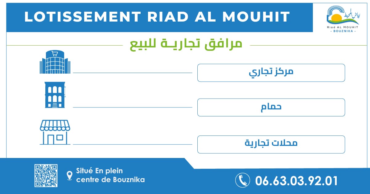 Lotissement Riad Mouhit