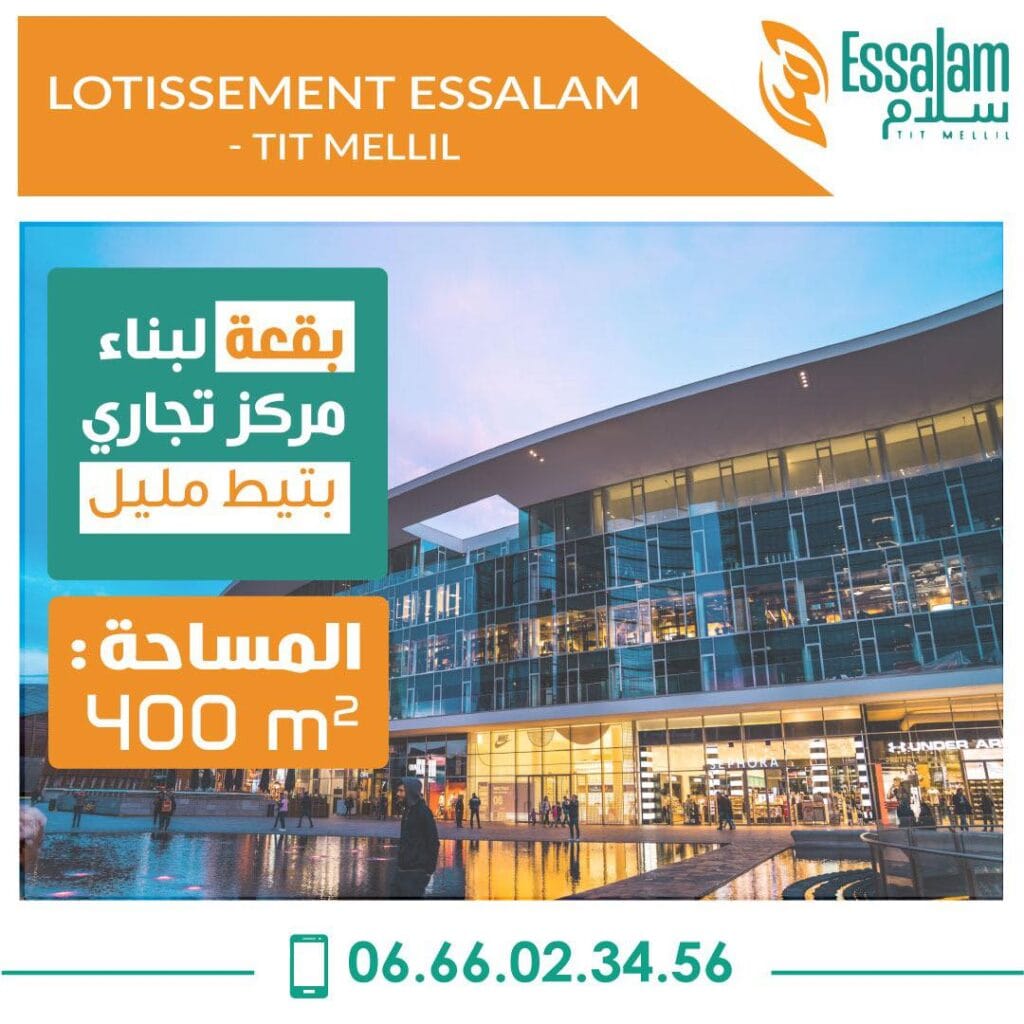 CENTRE COMMERCIAL - ESSALAM TIT MELLIL - 1 431585426 938915297572931 2392608935976299170 n