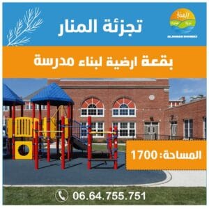 Promotion 9 433866193 424409873437349 8864969897875550164 n