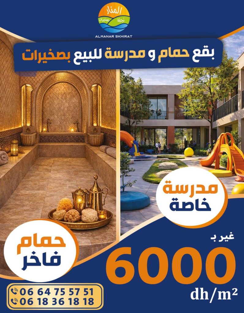 Opportunité d’investissement exceptionnelle à Skhirat 5 628228788 122105947935232900 40787029259536301 n 1